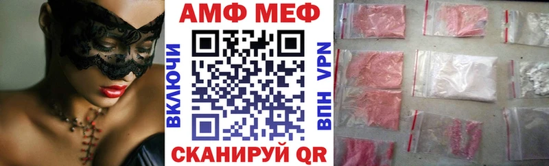 Купить  Оленегорск  Амфетамин 97% 