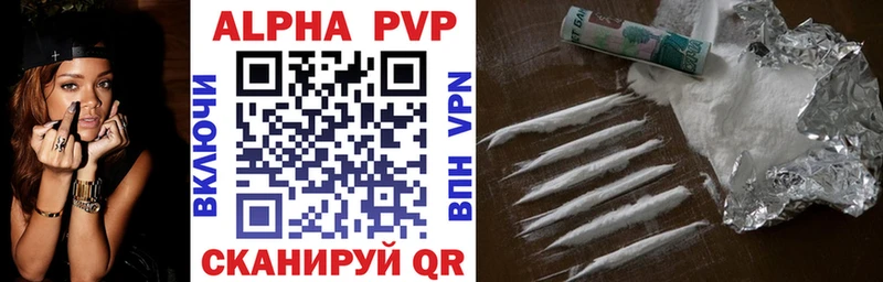 Купить закладки  Оленегорск  A PVP кристаллы 