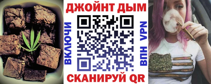 Печенье с ТГК конопля Оленегорск