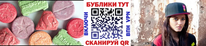 Ecstasy mix  Купить  Оленегорск 