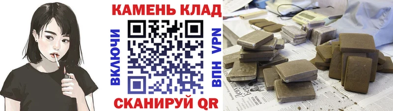 Гашиш Premium  Купить закладки  Оленегорск 