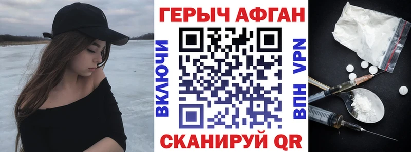 ГЕРОИН хмурый  Купить  Оленегорск 