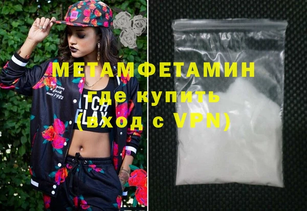 меф Надым