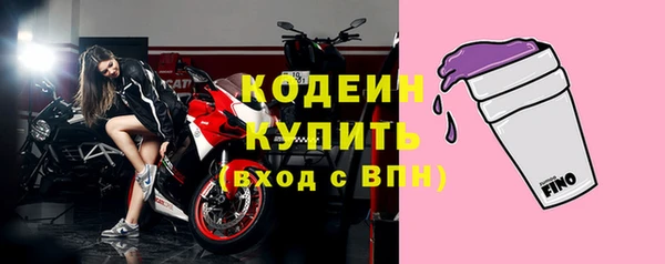 синтетический гашиш Навашино