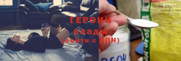 синтетический гашиш Навашино