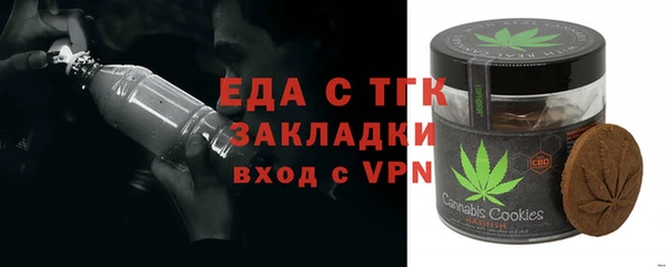меф Надым