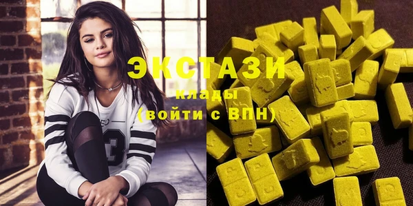 синтетический гашиш Навашино