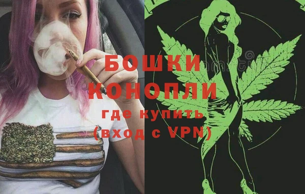 синтетический гашиш Навашино