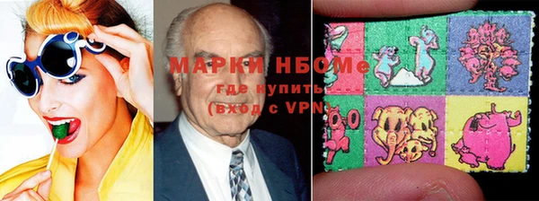 синтетический гашиш Навашино