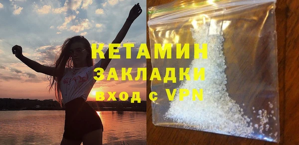 синтетический гашиш Навашино