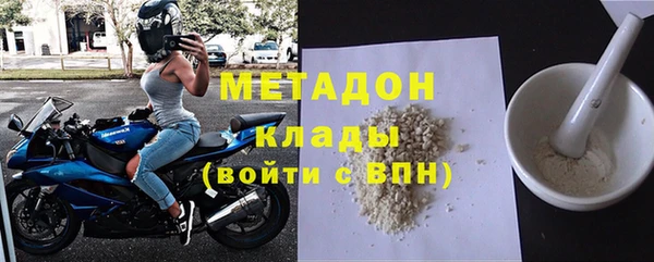 синтетический гашиш Навашино