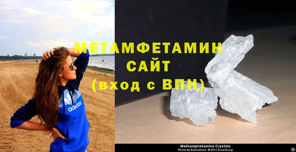 синтетический гашиш Навашино