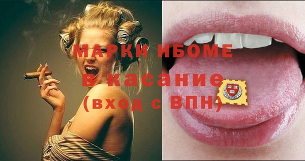 синтетический гашиш Навашино