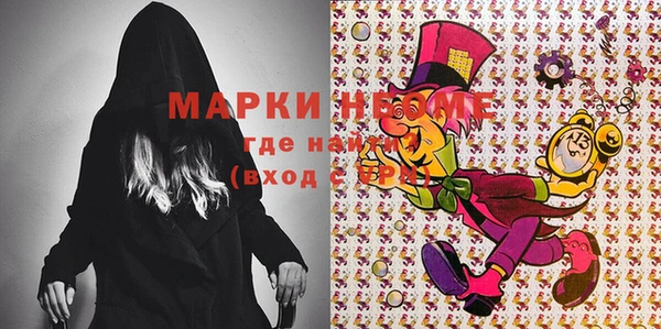 синтетический гашиш Навашино
