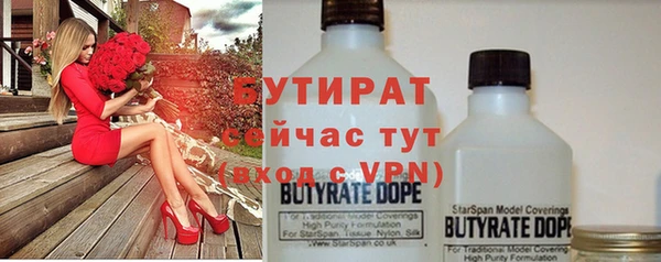 меф Надым