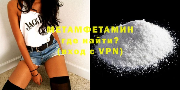 синтетический гашиш Навашино