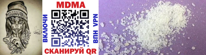 MDMA молли  Купить закладки  Оленегорск 