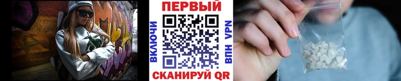 Купить закладки  Оленегорск  Первитин пудра 