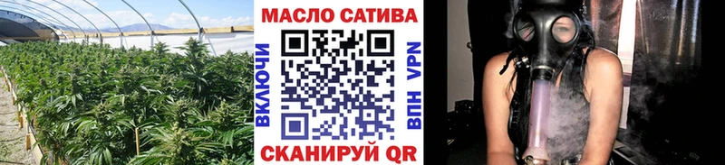 ТГК вейп  Купить  Оленегорск 