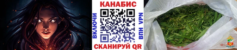 Купить где  Оленегорск  Конопля VHQ 